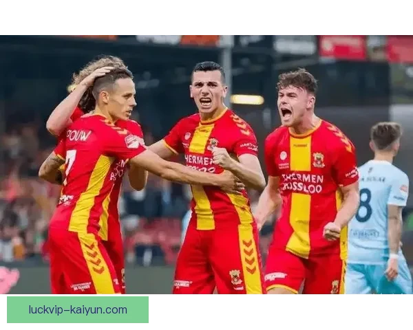 乌德勒支控球能力持续提升，近期表现备受关注